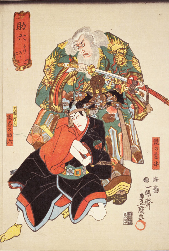 Sukeroku, no. 16 in the series Eighteen Great Kabuki Plays by Ichiyosai Toyokuni (Utagawa Kunisada), 1852. Kabuki actors don’t wear masks, but the facial expressions are extremely stylized.