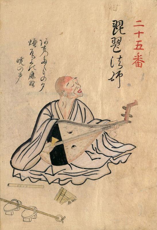 Biwa-playing monk. The Tale of the Heike was originally chanted by blind monks to biwa accompaniment. From the Edo period collection Shokunin Zukushi Uta-awase (“Poetry Contest on the Theme of Craftsmen”).