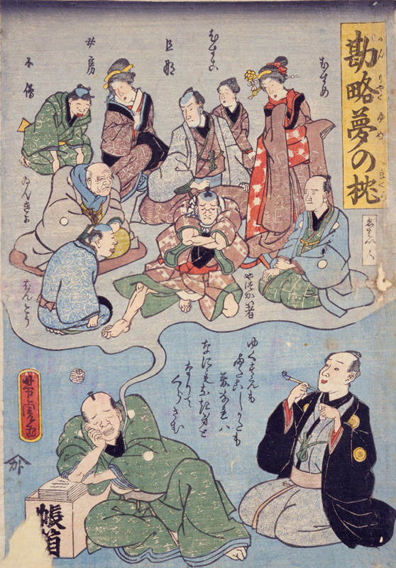 A Simple Dream by Utagawa Yoshitora. Dreams were a popular motif among Edo period writers and ukiyoe artists.